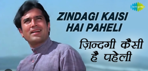 This image is used to describe my title why old hindi songs are so philosophical and intensed for my content where i talked about "ANAND" movie song "Zindgai kaisi hain ye paheli", also to atract my visitors.